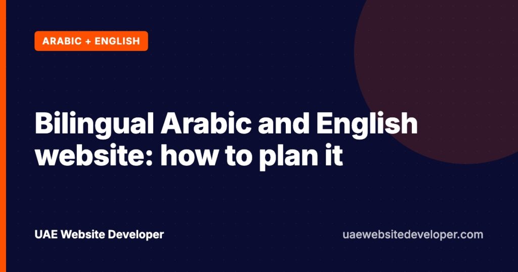 Cover graphic reading Bilingual Arabic and English website: how to plan it